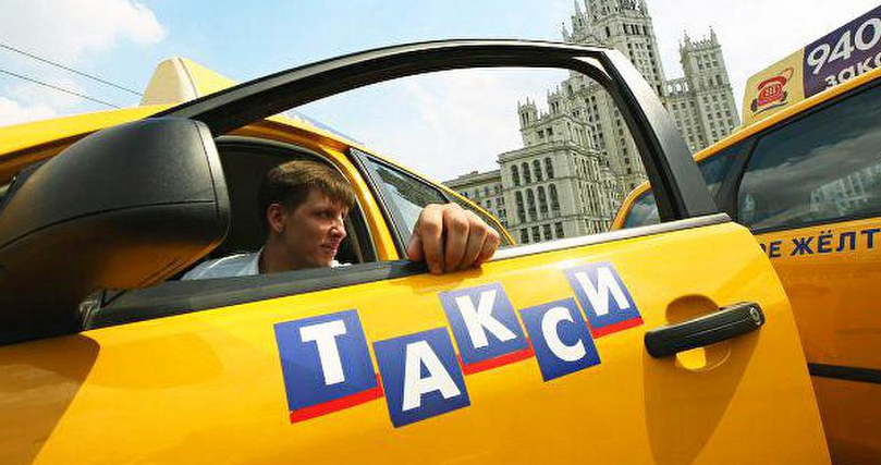 водитель такси в Москве